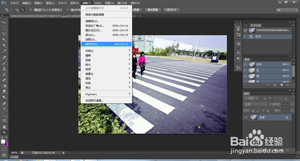 Photoshop CS6 透视图章去除背景（ps高级图章）