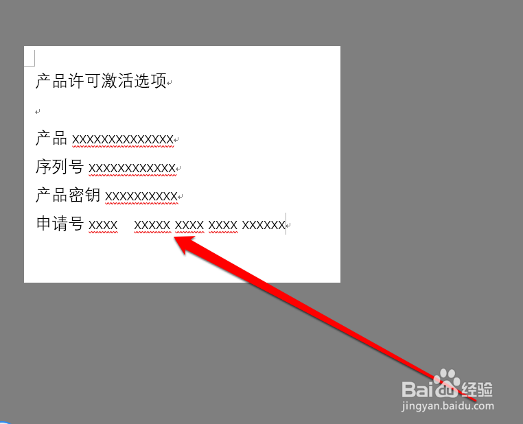 CAD注册机XFORCE Keygen 使用方法。