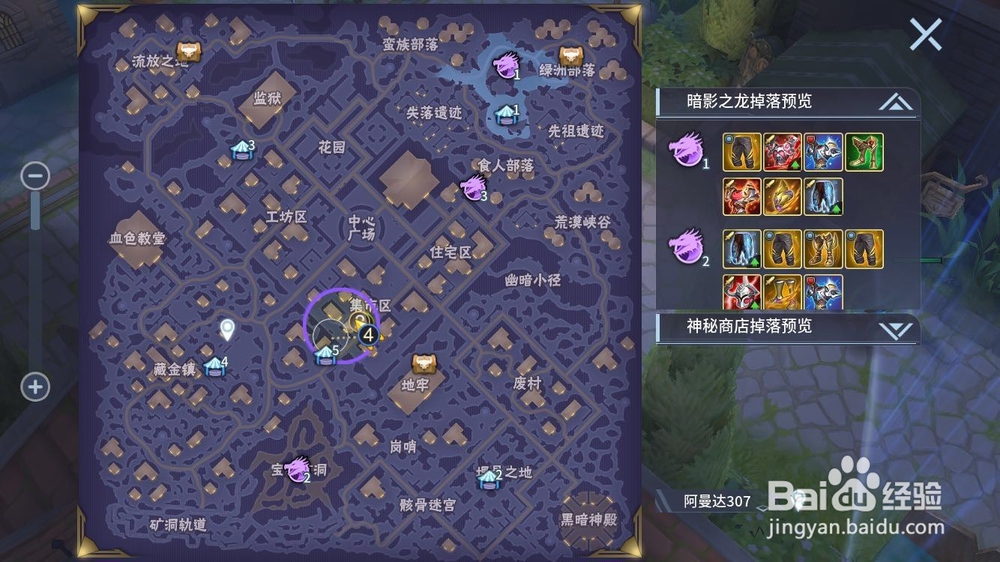 战塔英雄怎么打排位赛