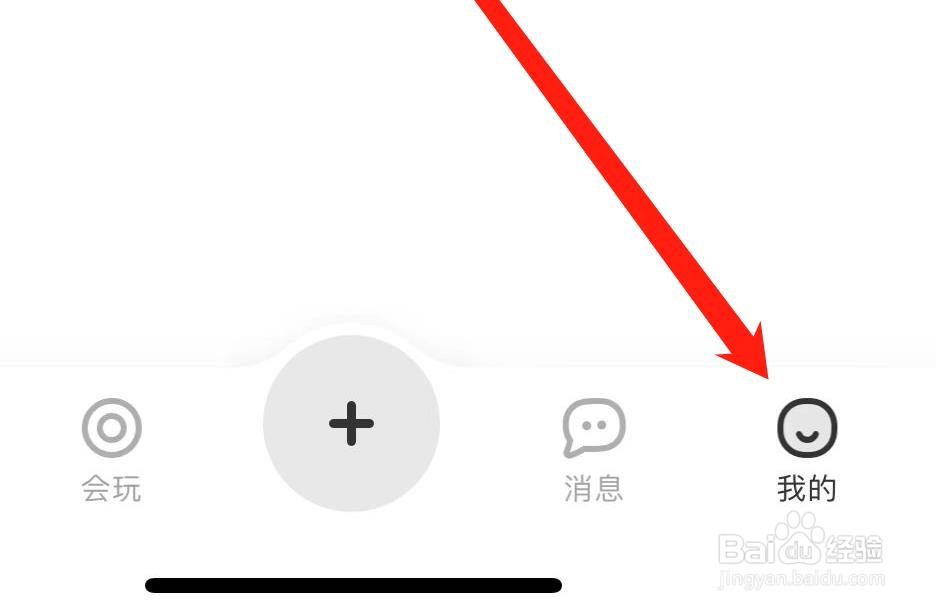 闲鱼如何开启交易聊天消息通知