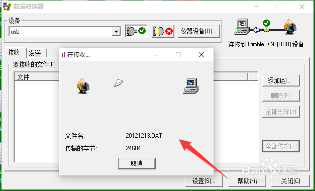 trimble DINI天宝电子水准仪usb接口数据传输
