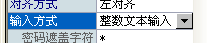 易语言系列教程：[3]制作简易计算器