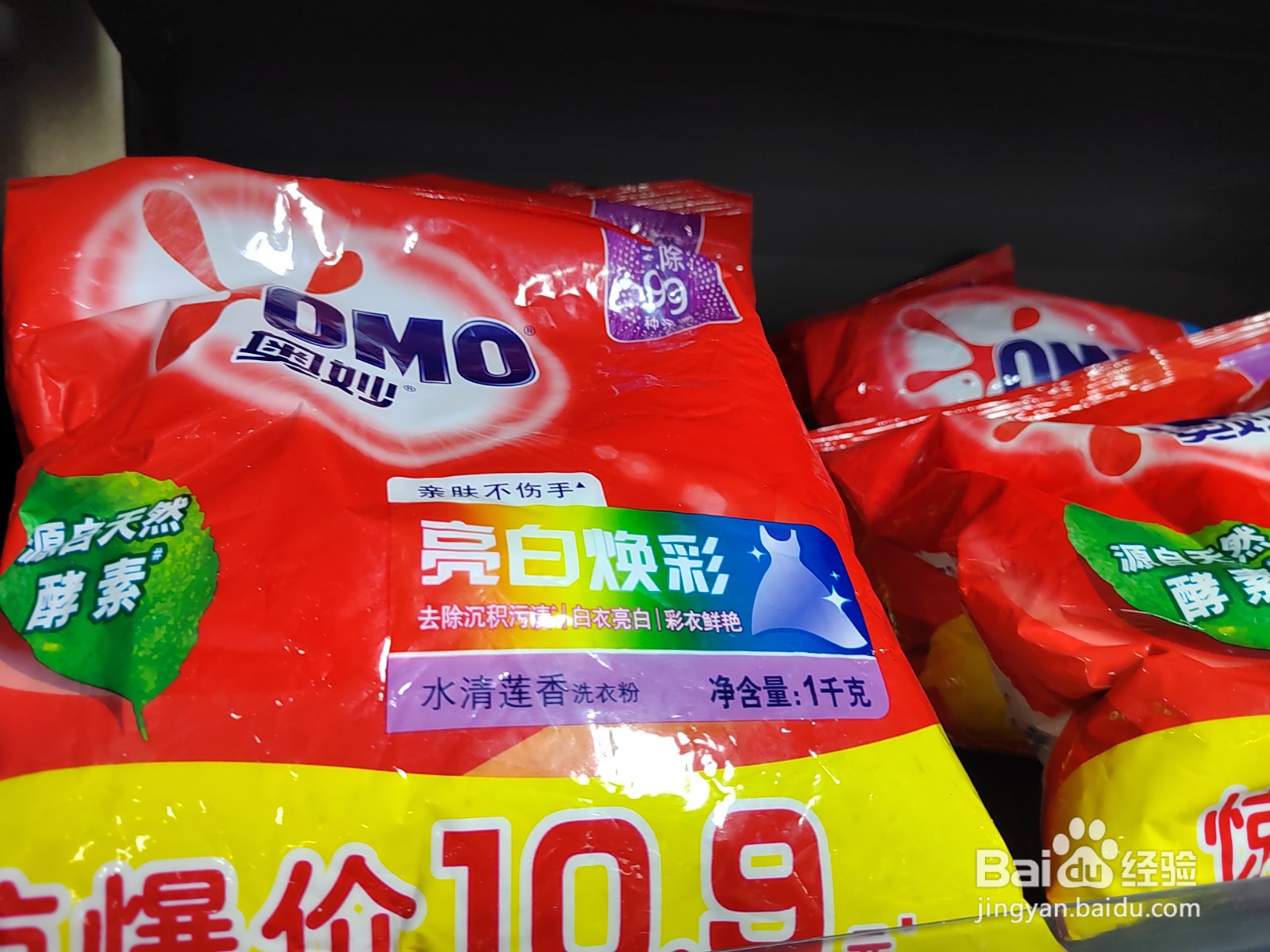 如何查询荆州社保缴费情况