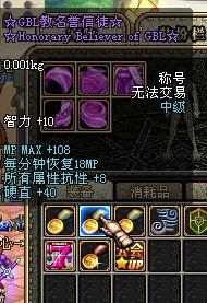 DNF狂战士巨太双修PK假点及技术运用