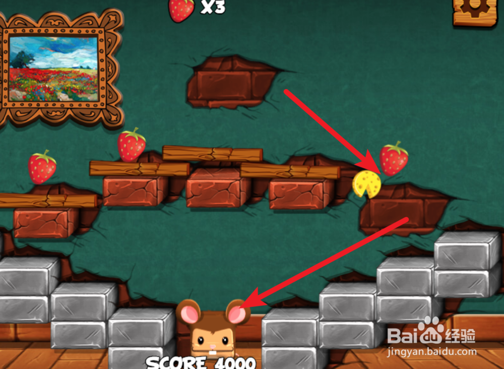 滚动的奶酪，怎么玩？