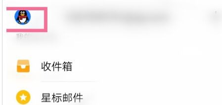 QQ邮箱夜间模式怎么开启