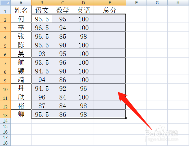 怎么快速求和？