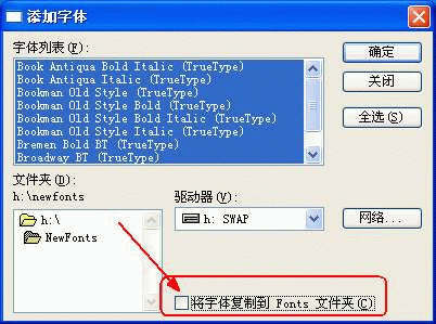 Windows XP最新应用技巧大荟萃(三)