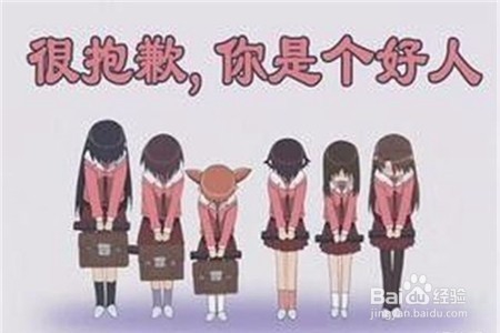 有人当众向自己表白,可并不喜欢TA,怎么对待?