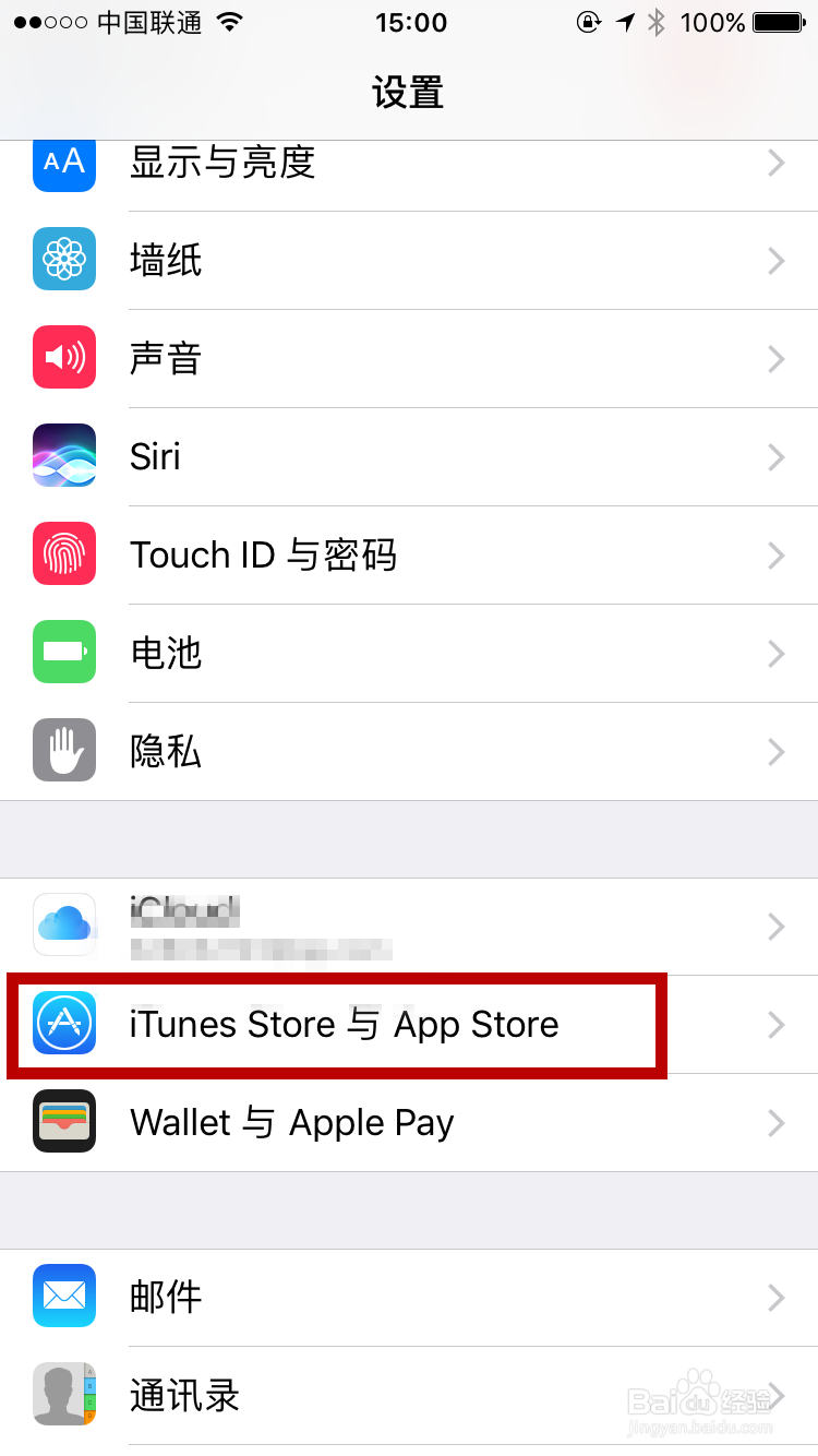 怎么注销苹果id账号