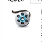 看电影无忧，教你几招！