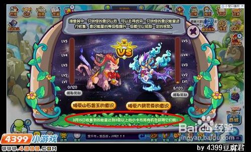 卡布西游公平对决