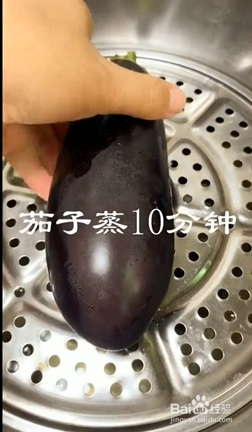 如何制作蒜香茄子