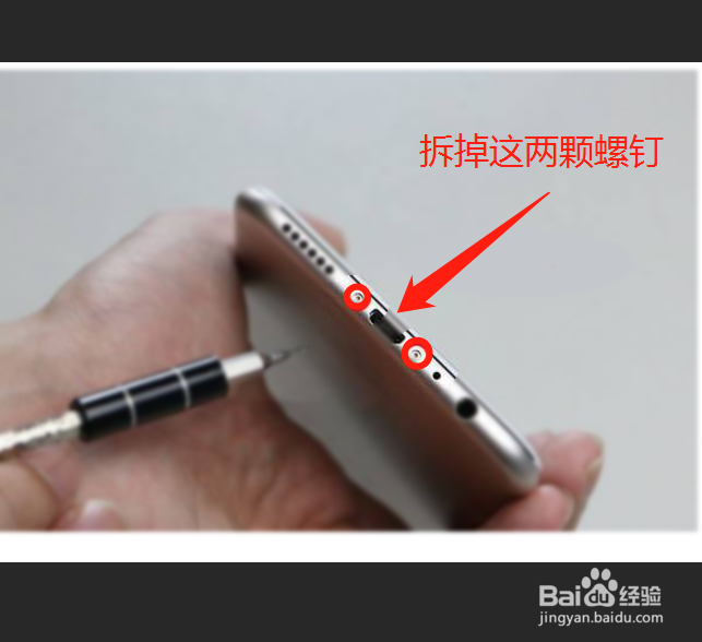oppo手机后盖打开步骤