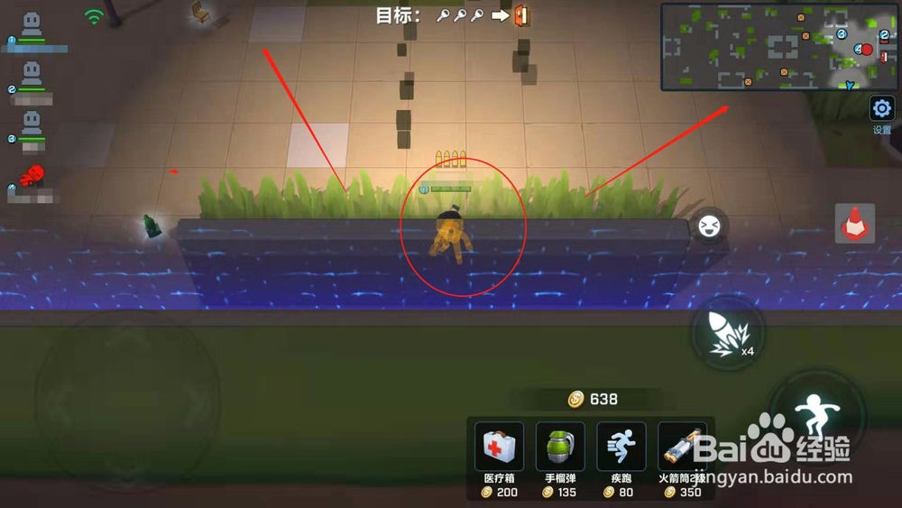 逃跑吧少年，注意这样的玩法