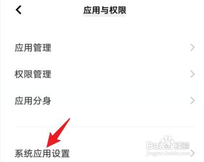 vivo手机如何解决忘记呼叫限制密码的问题