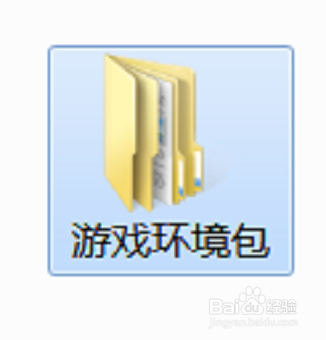 游戏环境异常,请重启机器后再试的解决办法