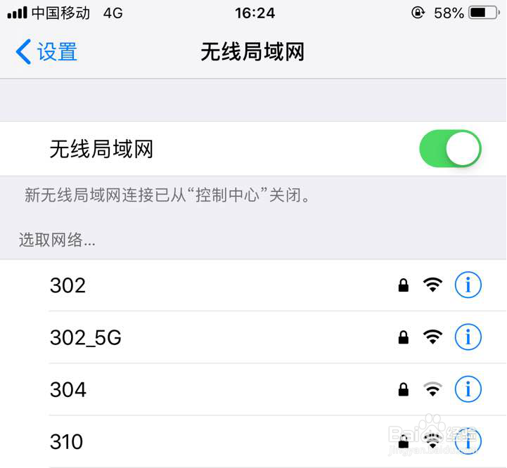怎样把苹果手机屏幕投射到电脑