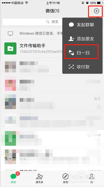 qq邮箱注册方法