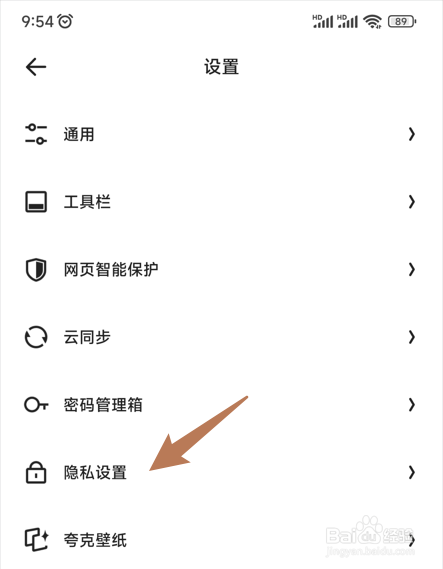 【夸克】无法使用第三方Cookie怎么办