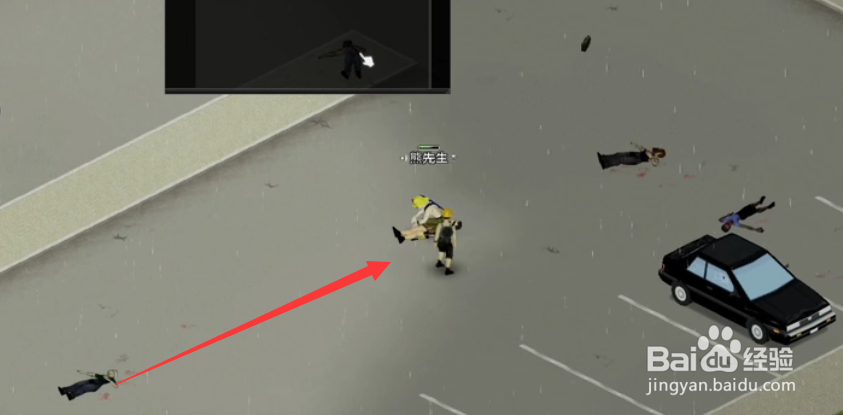 僵尸毁灭工程怎么找到队友