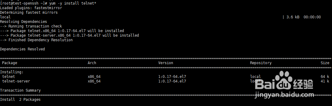 Centos7.8更新openssh