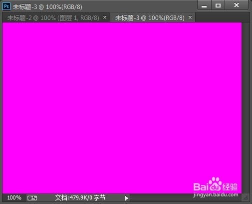 ps设计教程：[8]photoshop新建预设画布