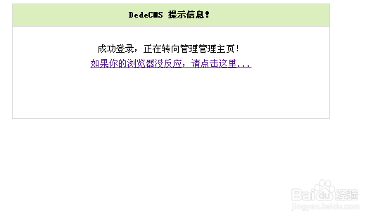 WDCP上如果修改MYSQL密码