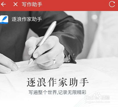 连尚读书如何申请成为作家