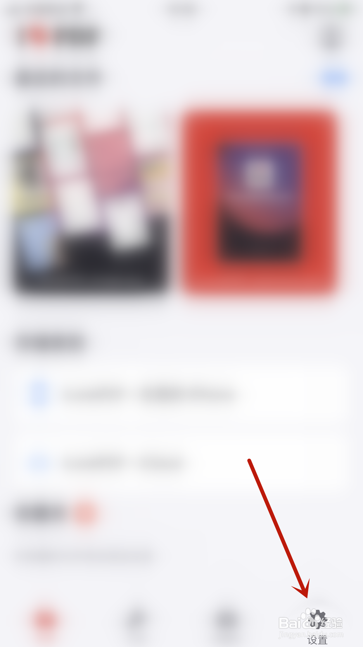 怎么启用iLovePDF多页签模式