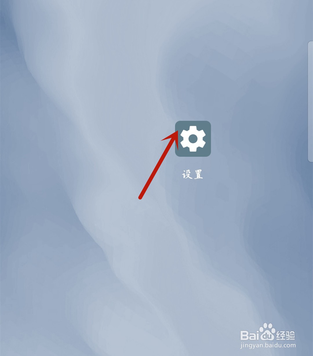 华为手机怎么更换主题