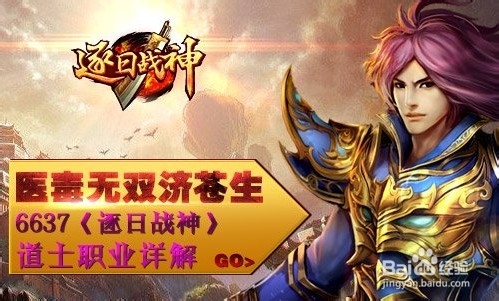 《逐日战神》荣誉勋章获取攻略