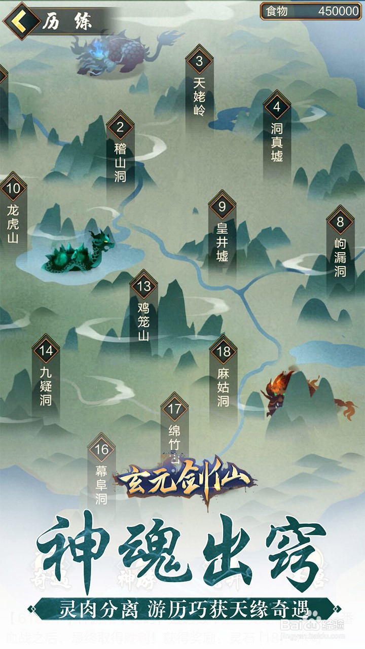 十大文字类游戏(手机游戏)