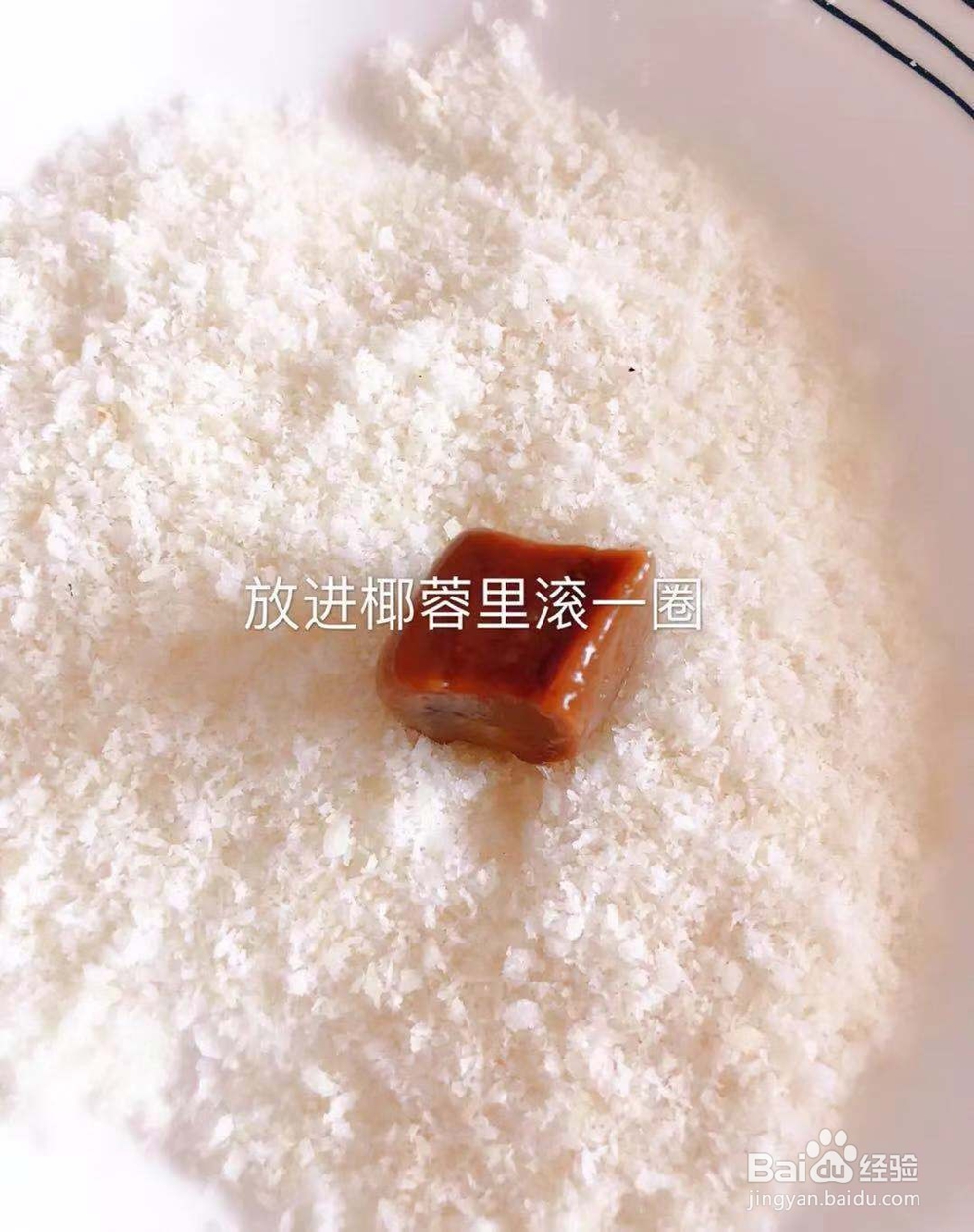 如何做姜糖好吃
