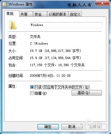 winsxs文件夹
