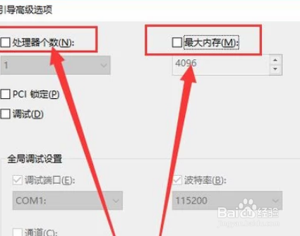 如何提高win10系统CPU运行速度？