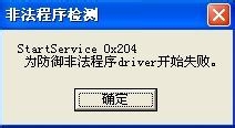 反恐精英ol解决方案汇总