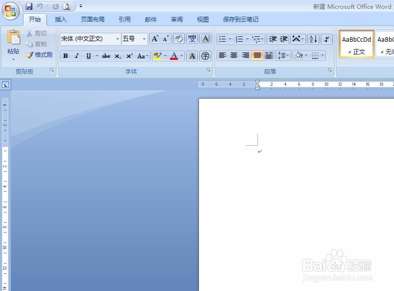 怎样在word文档中插图