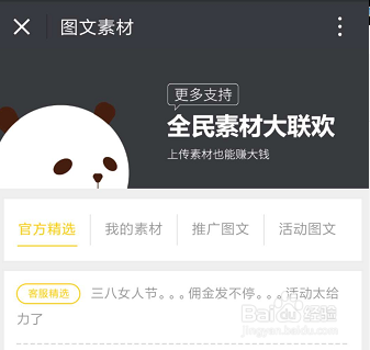 手把手教你如何通过写文章赚金钱实用操作技能