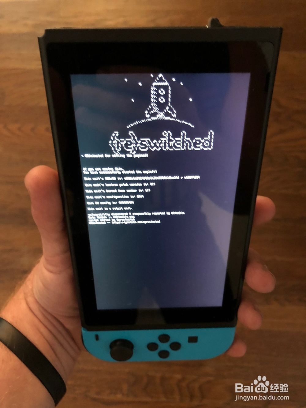 如何越狱你的Nintendo Switch