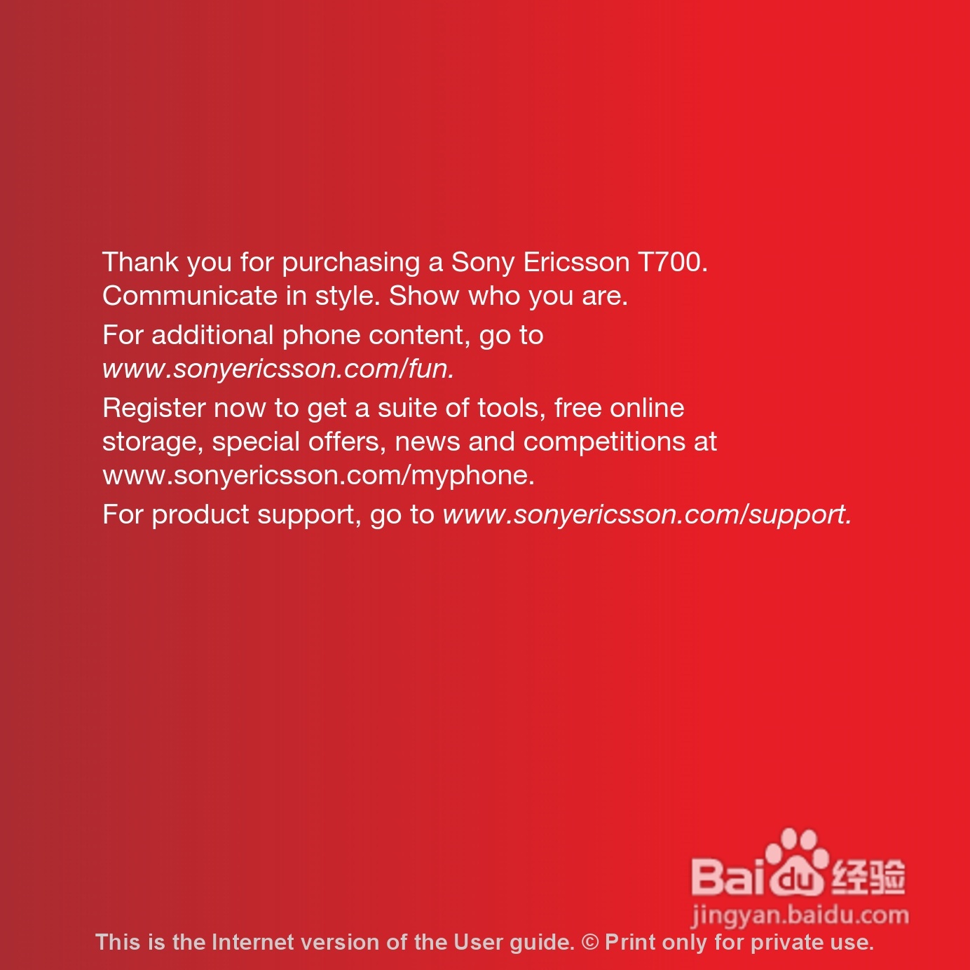 索尼爱立信T700手机使用说明书:[1]