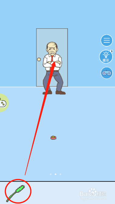 走出办公室2第八关过关攻略