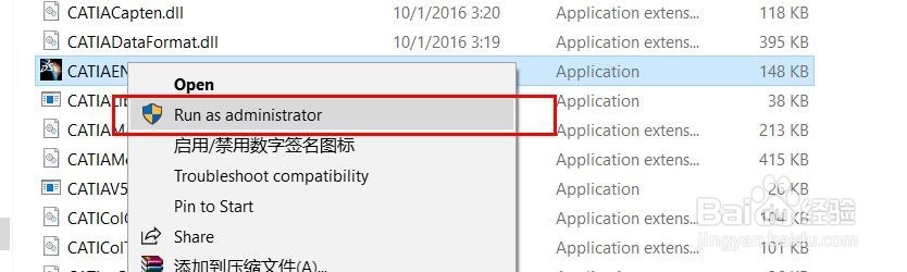 CATIA的环境变量编辑器怎么添加
