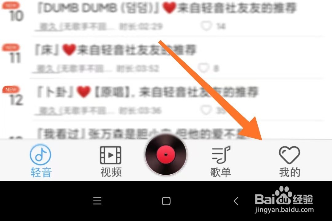 轻音社定时播放怎么设置？