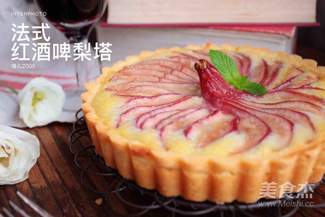 法式红酒啤梨塔