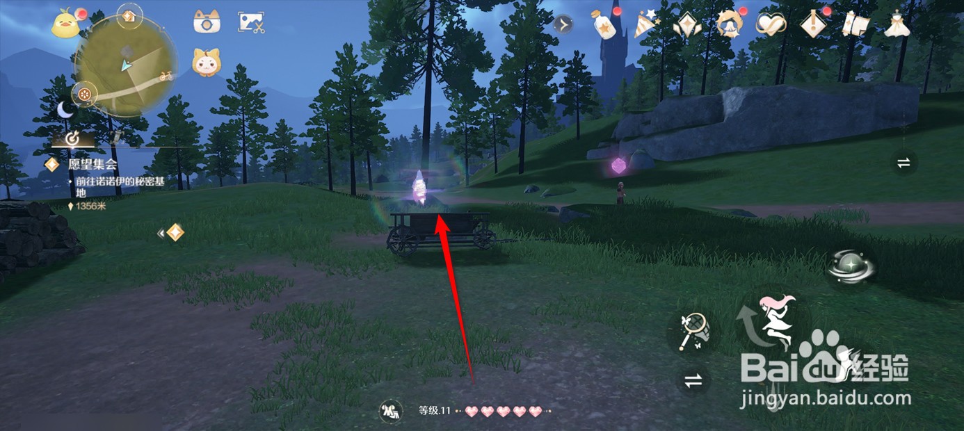 无限暖暖微风绿野处的奇想星如何获得