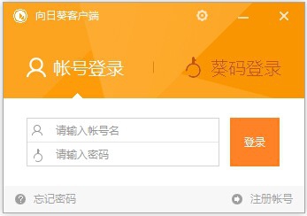 如何设置mac远程桌面