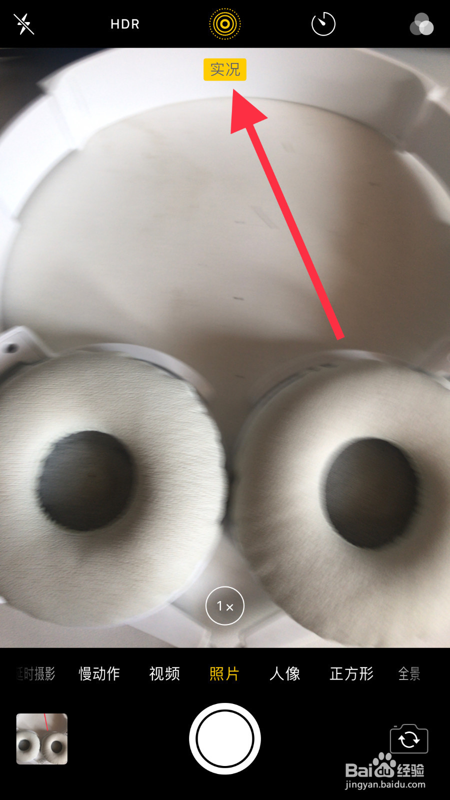 iphonex拍照声音怎么关