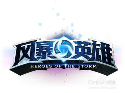 风暴英雄怎么赚金币,风暴英雄如何赚金币