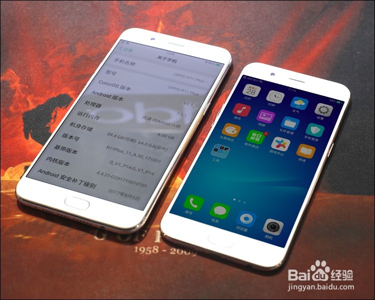 OPPO R11 Plus 6寸手机开箱晒物